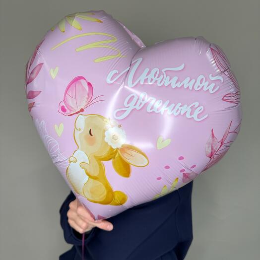 Сердце «Любимой доченьке»