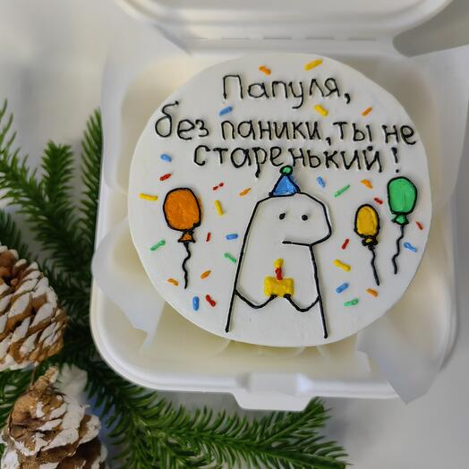 Бенто папуля