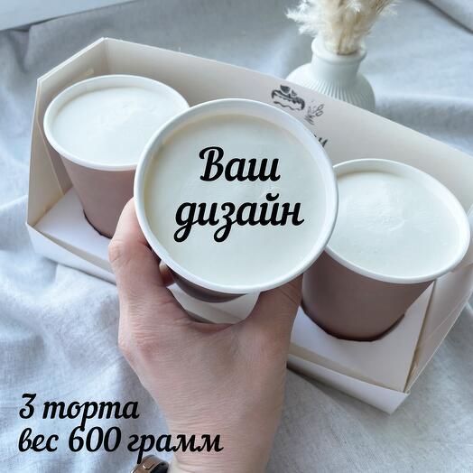 Набор тортов с вашим дизайном 600 грамм