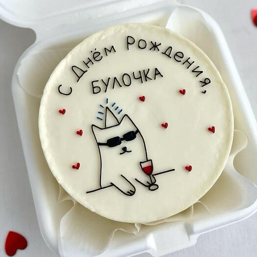 Бенто торт «с днем рождения, булочка»