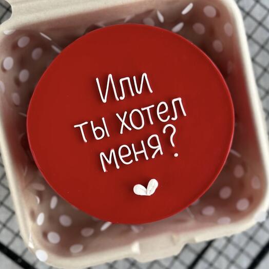 Бенто love