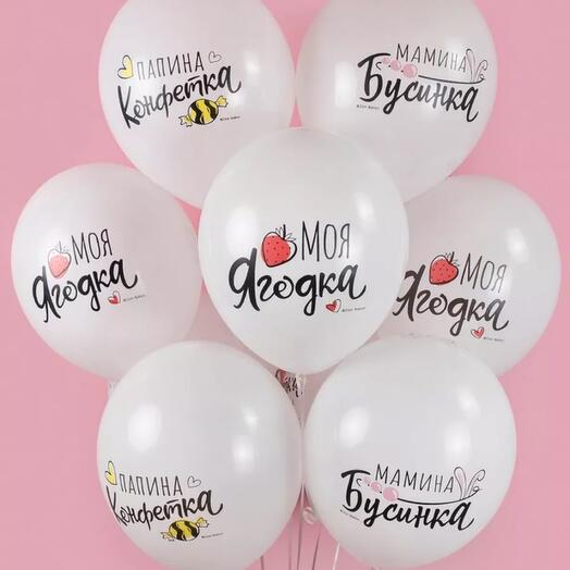 Сет Шаров «моя ягодка» 8 шт