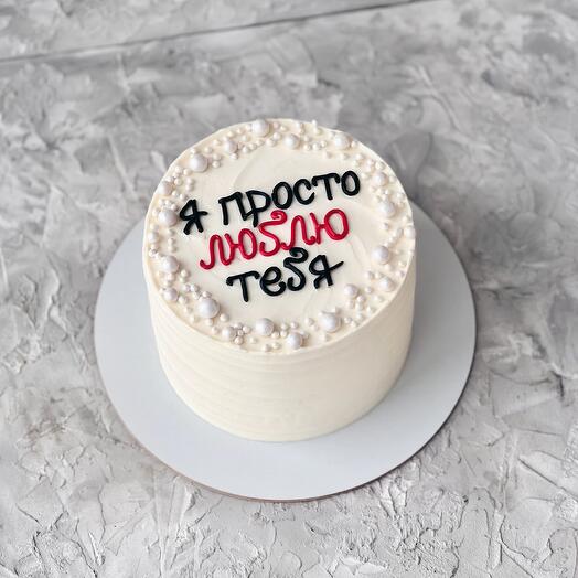 Торт 1,5 кг. (Люблю) на 14 февраля