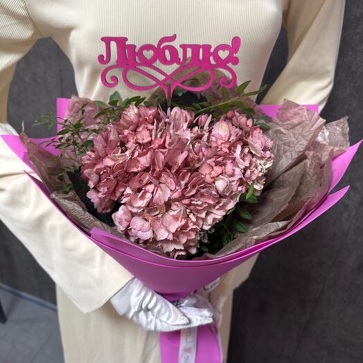 Гортензия💌