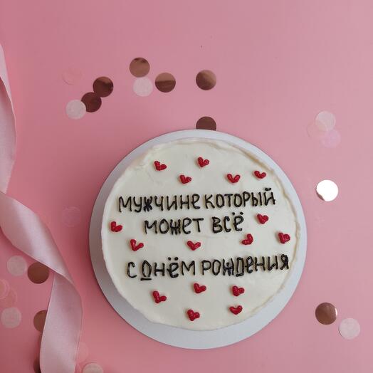 Бенто С Днём Рождения мужчине