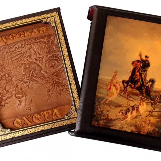 Подарочная книга в кожаном переплете "Сабанеев: Русская охота"