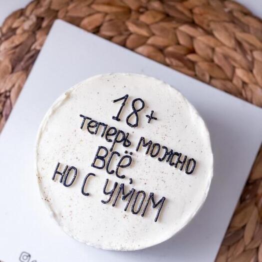 Торт 1.5 кг на 18 лет