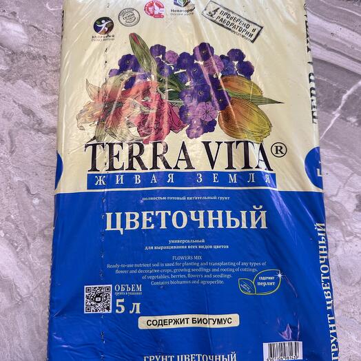 Универсальный цветочный грунт