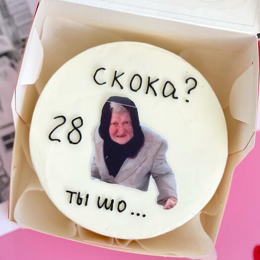 Bento cake "Skoka?" for a birthday/joke/to a girl/boyfriend/woman/man/beloved/beloved/sister/brother/husband/wife