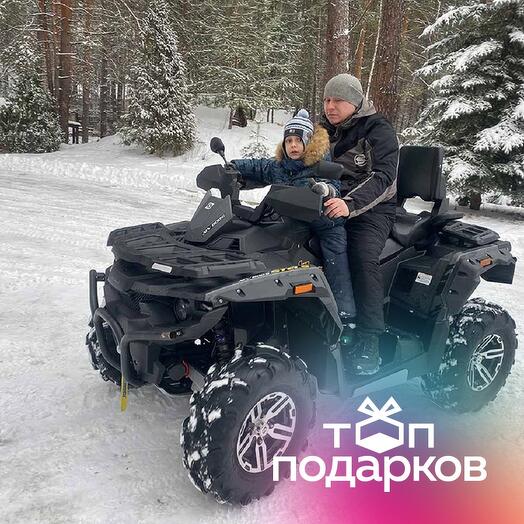 Подарочный сертификат Катание на квадроцикле и прогулка на лошади для 2 человек