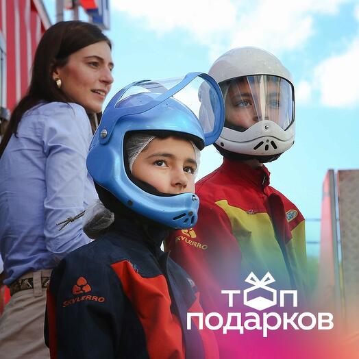 Подарочный сертификат Полет в аэротрубе с инструктором для 1-6 детей в Москве (30 мин.)