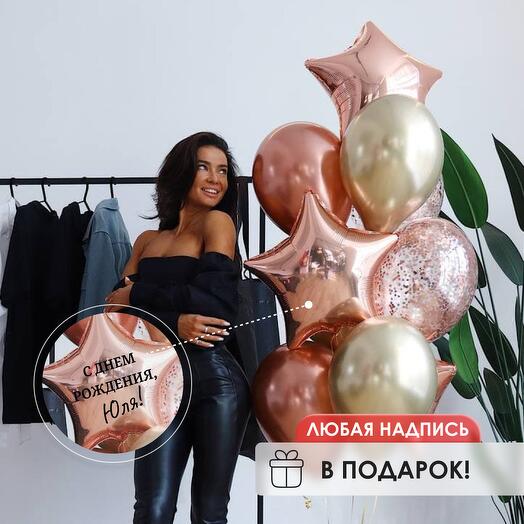 Набор шаров "Червонное золото"