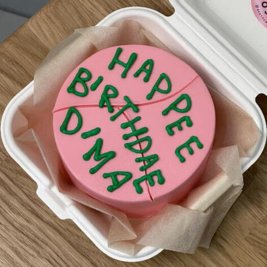 Hagrid's Bento cake with your name on it