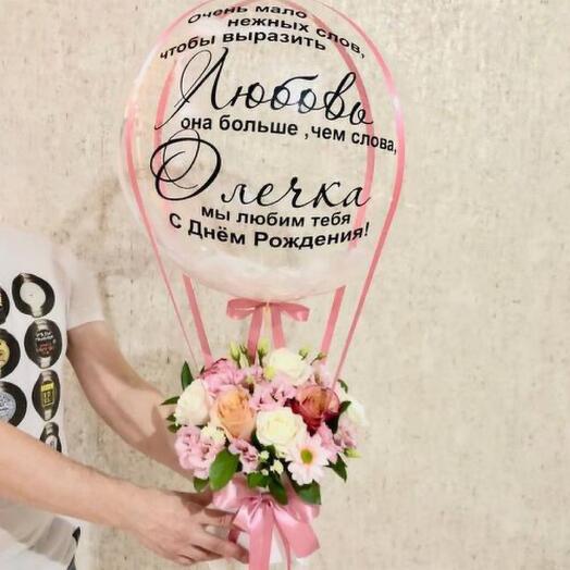 Цветы с шаром баблс в подарок на день рождения