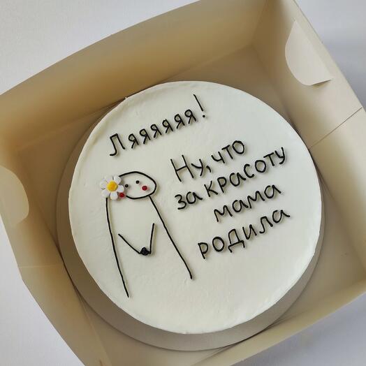 Бенто М (красота)