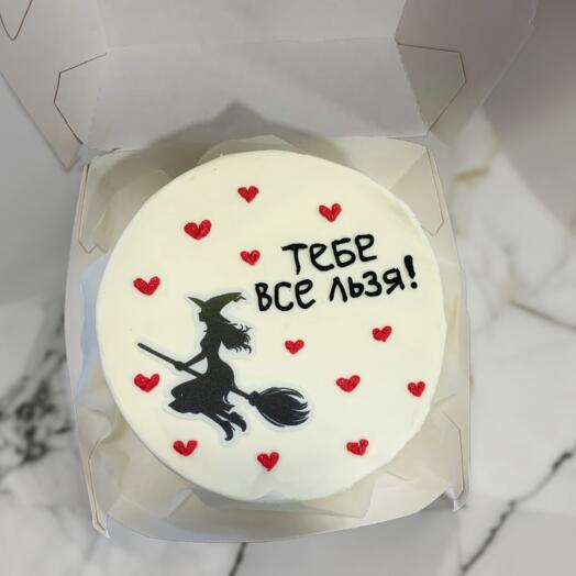 Bento Carrot Citrus - "Everything is for you"