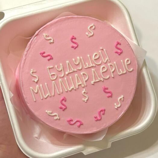 Бенто с днем рождения будущей миллиардерше