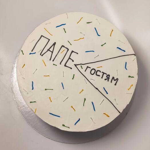 Торт для папы