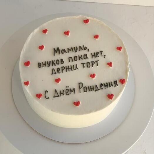 Торт на 1 кг для мамы на день рождения