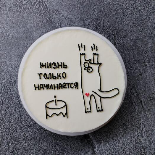 Бенто "жизнь только начинается"