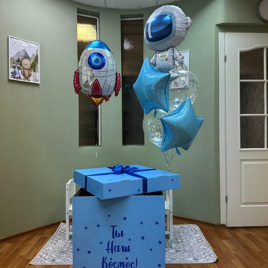 Набор из шаров в коробке "Ты наш космос"