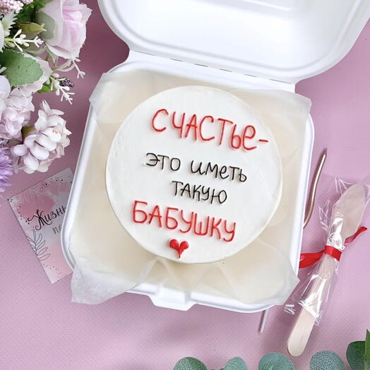 Бенто-торт 500 гр, для бабушки
