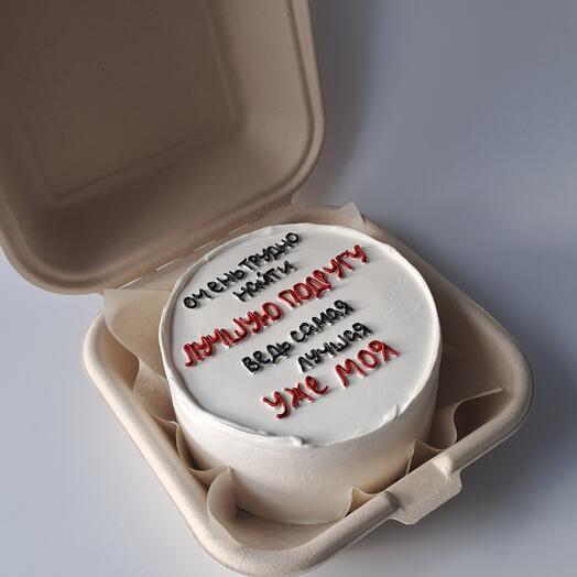 Бенто на день рождения для подруги для лучшей подруги Happy birthday