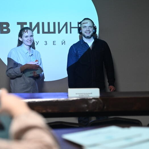 Подарочный сертификат «Экскурсия Музей в тишине» (60 минут, 1 человек)