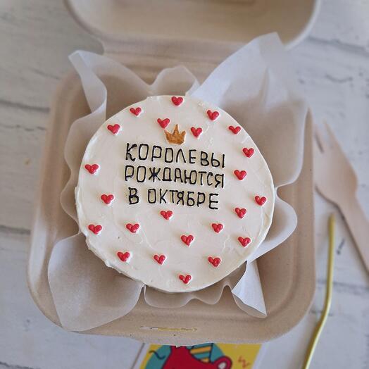 Бенто "Только Для королевы"