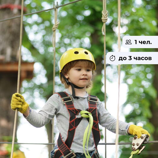 Воздушный город.  Посещение веревочного парка