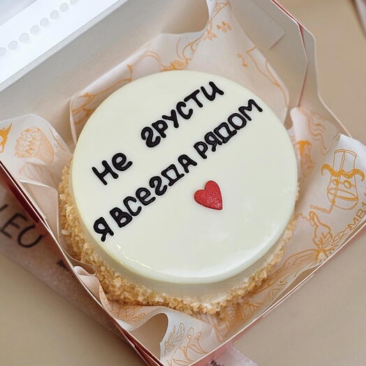 Бенто торт " не грусти, я рядом "