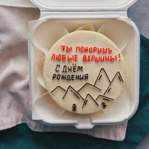 Бенто торт "ты покоришь любые вершины"