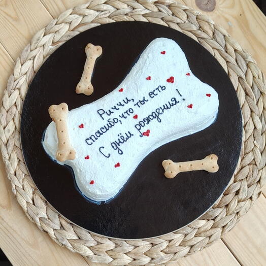 Тортик для собаки в виде косточки