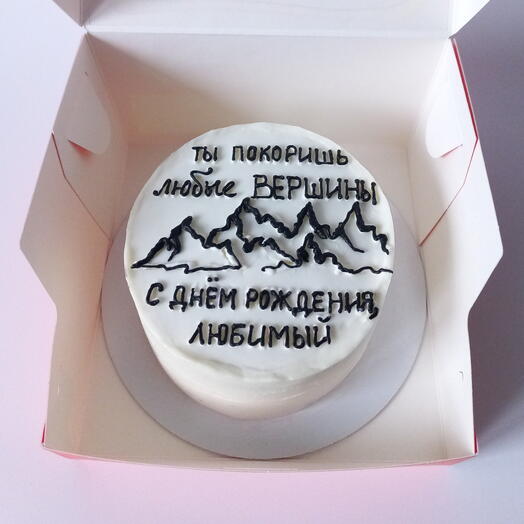 Бенто-торт с горами для мужчины, молодого человека