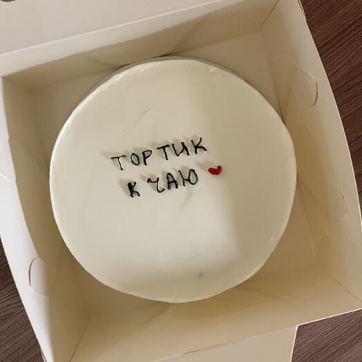 Бенто Тортик к чаю с надписью