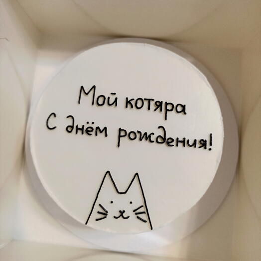 Бенто тортик на день Рождения