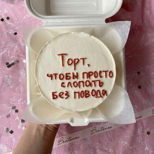 Бенто торт без повода