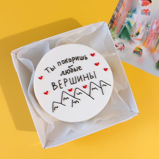 Бенто-торт с горами любимому, мужу, парню, другу "Ты покоришь любые вершины"
