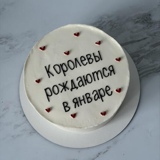 Мини торт на 1 кг в подарок на день рождения «королевы рождаются в апреле»