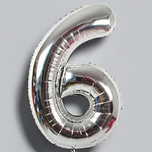 Фольгированный шар - цифра "6" (ш)