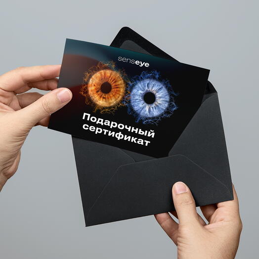 Парное фото радужки + Печать фото 20х30 на бумаге сатин