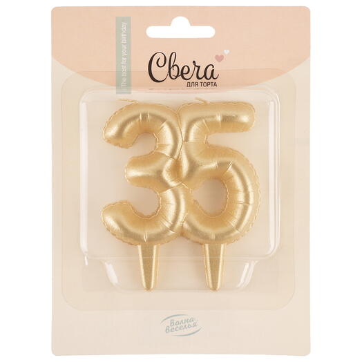 Свеча Цифра, 35 Юбилейные