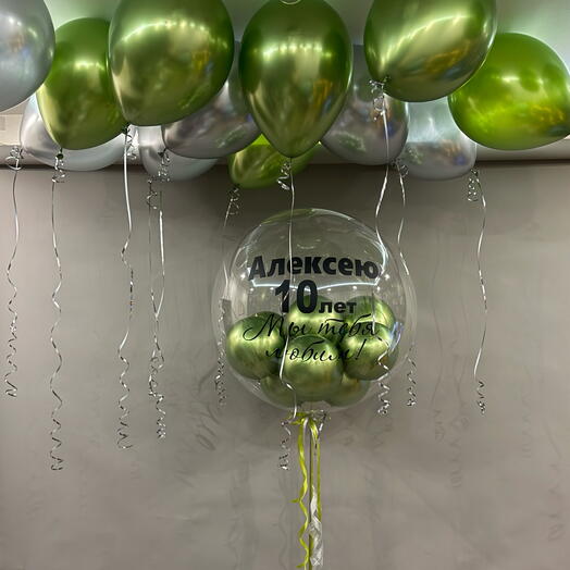 Композиция на 10 лет, для мальчика