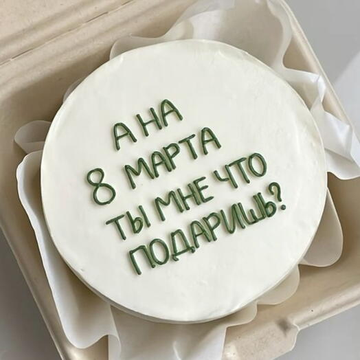 Торт "А мне"
