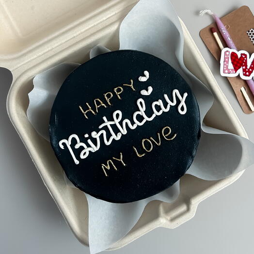 Бенто торт на день рождения «HAPPY BIRTHDAY MY LOVE» для любимого / любимой