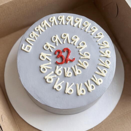 A cake with humor )