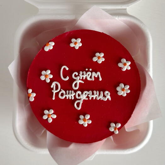 С Днем Рождения