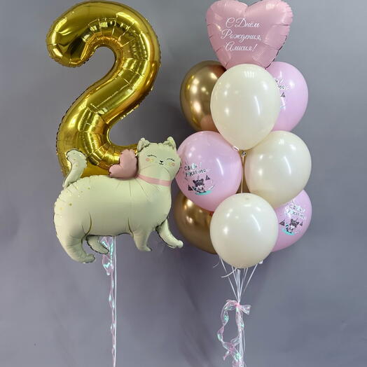 Сет из шаров на 2 годика 🎀