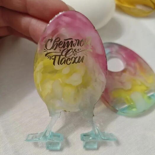 Ручная работа с эпоксидной смолой на Пасху для 1 🥚