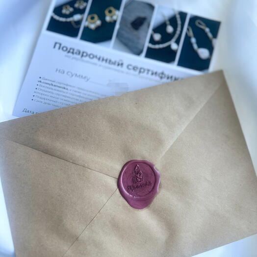 Подарочный сертификат на 5000₽